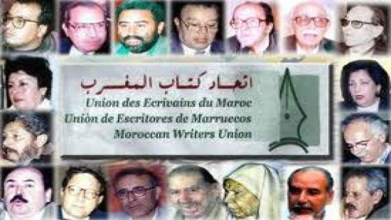 الكتاب والمثقفون المغاربة لا يتواصلون بشكل كبير عبر الأنترنت / إعداد: سعيدة شريف